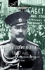 Denikin A. 1917 god. Iz "Ocherkov Russkoi Smuty".