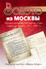 Zoloto iz Moskvy. Finansirovanie kompartii stran Severnoi Evropy, 1917-1990 gody.
