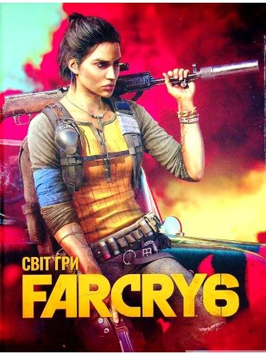Artbuk. Svіt hry Far Cry 6.